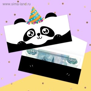 Конверт для денег формовой «Милая панда», 17,5 х10см