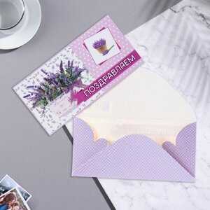 Конверт для денег «Поздравляем! фиолетовые цветы, горошек, 17х8,5 см