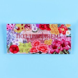 Конверт для денег "Поздравляем! прозрачный ПВХ, цветы, 16 х 8 см