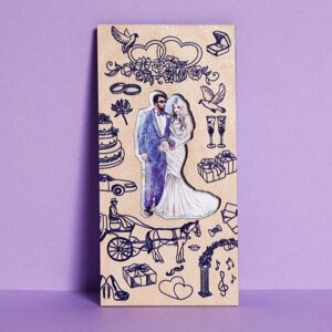 Конверт для денег с деревянным элементом "Свадебный!