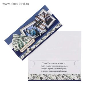 Конверт для денег "С Днём Рождения! доллары, галстук