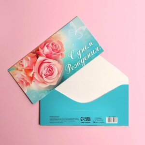 Конверт для денег «С Днём Рождения», розовые розы, 16,5 8 см