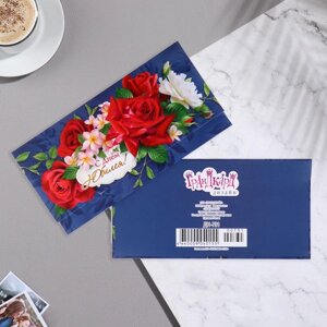 Конверт для денег "С Днём Юбилея! красные розы, синий фон, 16х8 см