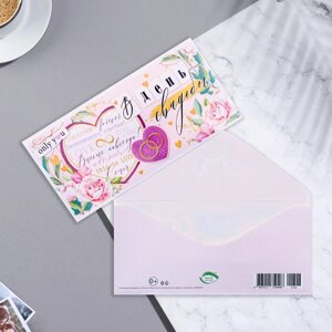 Конверт для денег "В День Свадьбы! розовый фон, 17х8 см