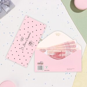 Конверт для денег "В День свадьбы" софт-тач, тиснение, розовый фон, 17х8 см