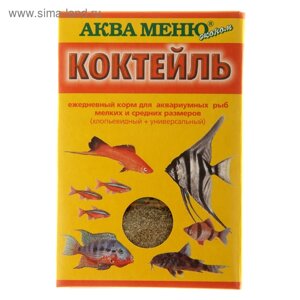 Корм Аква меню "Коктейль" для рыб, 15 г