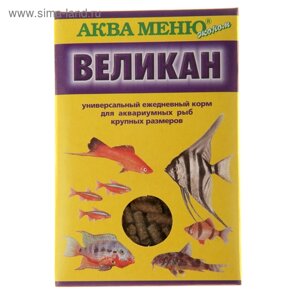Корм Аква меню "Великан" для рыб, 35 г