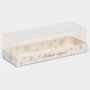 Коробка для десерта «Снежинки», 26, 2 х 8 х 9,7 см