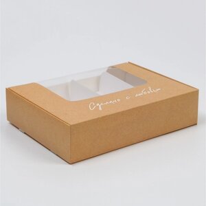 Коробка для эклеров с вкладышами, кондитерская упаковка, «Сделано с любовью»вкладыш - 4 шт), 20 х 15 х 5 см