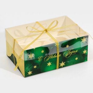 Коробка для капкейка «Зелёный фотографичный», 23 16 10 см