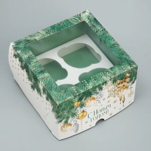 Коробка для капкейков складная с двусторонним нанесением «Новогоднее чудо», 16 х 16 х 10 см