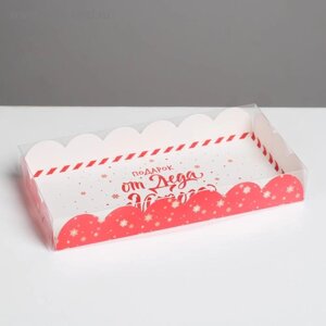 Коробка для кондитерских изделий с PVC крышкой «Подарок от Деда Мороза», 10.5 21 3 см