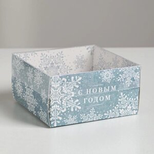 Коробка для кондитерских изделий с PVC крышкой «С Новым годом!12 х 6 х 11,5 см