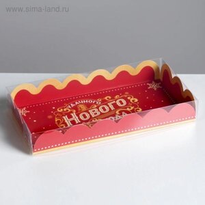 Коробка для кондитерских изделий с PVC крышкой «Удачного Нового года», 10.5 21 3 см