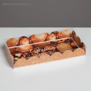Коробка для кондитерских изделий с PVC крышкой «Все получится», 10.5 21 3 см