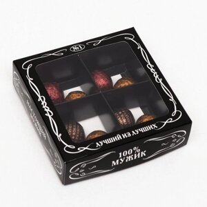 Коробка для конфет 4 шт, "Мужская", черная, 12,6 х 12,6 х 3,5 см