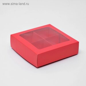 Коробка для конфет 4 шт, с коном, красная, 12,5 х 12,5 х 3,5 см