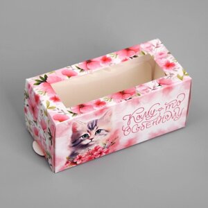 Коробка для макарун, кондитерская упаковка «Котик цветы», 12 х 5.5 х 5.5 см