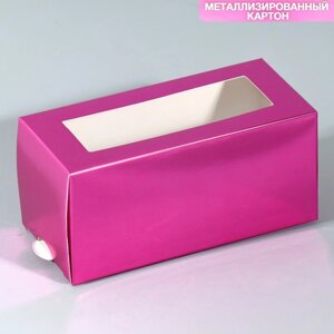 Коробка для макарун кондитерская, упаковка «Розовая», 12 х 5.5 х 5.5 см