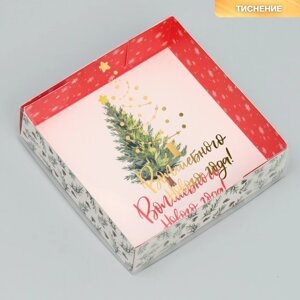 Коробка для макарун «Волшебного Нового года! тиснение на крышке, 12 12 3 см