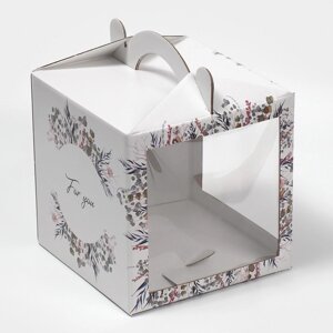 Коробка кондитерская с окном, сундук, упаковка, «Нежный венок» 20 х 20 х 20 см