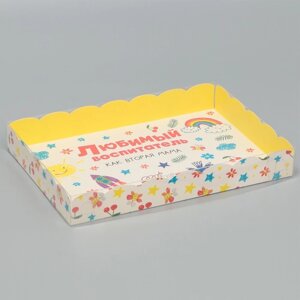 Коробка кондитерская с PVC-крышкой «Любимый воспитатель», 22 х 15 х 3 см