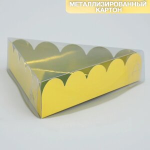 Коробка кондитерская с PVC крышкой «Жёлтая», 18 х 3 см