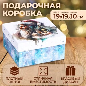 Коробка квадратная "Дед Мороз" , 19 19 10 см