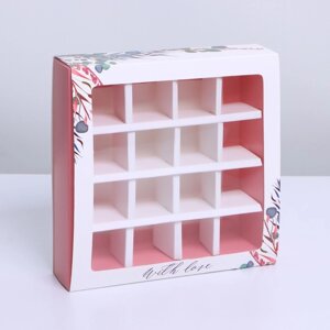 Коробка под 16 конфет с ячейками, кондитерская упаковка «With love», 17,7 х 17,7 х 3,8 см