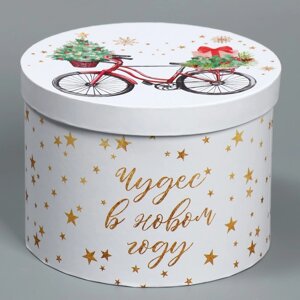 Коробка подарочная «Magic winter», 18 13 см