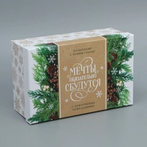 Коробка подарочная «Новогодняя», 24 15.5 9.5 см