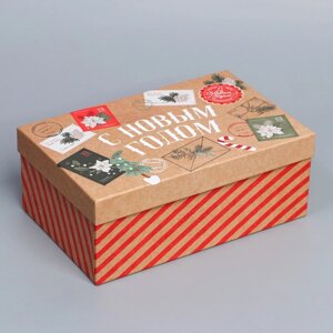 Коробка подарочная «Новогодняя почта», 22 14 8,5 см