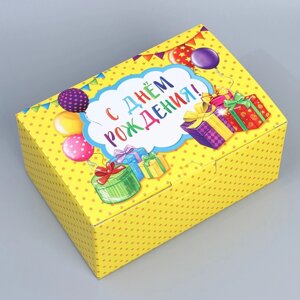 Коробка подарочная сборная, упаковка, «С Днём рождения», 22 х 15 х 10 см