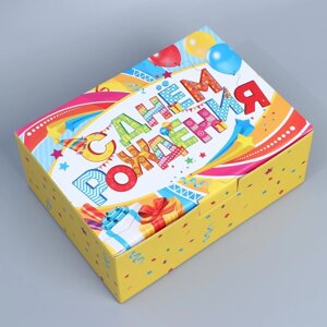 Коробка подарочная сборная, упаковка, «С Днём рождения», 26 х 19 х 10 см