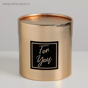 Коробка подарочная шляпная, упаковка, «For you», золотая, 12 х 12 см