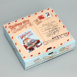 Коробка подарочная «Сказочная почта», 20 х 18 х 5 см, БЕЗ ЛЕНТЫ