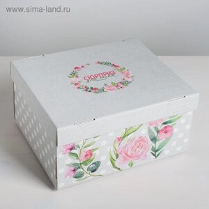 Коробка подарочная складная, упаковка, «Цветочный сад», 31 х 25,5 х 16 см