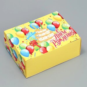 Коробка подарочная складная, упаковка, «С днем рождения», 20 х 15 х 8 см