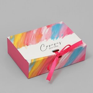 Коробка подарочная складная, упаковка, «Сюрприз для тебя», 16.5 х 12.5 х 5 см