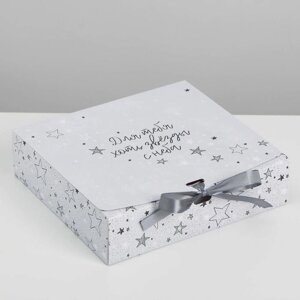 Коробка подарочная, упаковка, «Для тебя хоть звёзды», 20 х 18 х 5 см, БЕЗ ЛЕНТЫ
