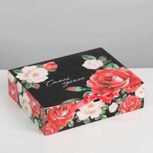 Коробка подарочная, упаковка, «Самой лучшей», 31 х 24.5 х 8 см, БЕЗ ЛЕНТЫ