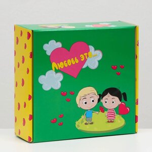 Коробка самосборная "Любовь это", зелёная, 23 х 23 х 8 см