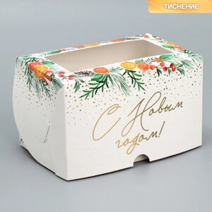 Коробка складная на 2 капкейка с окном «С Новым годом! мандарины, 10 х 16 х 10 см