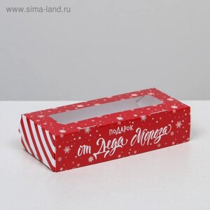 Коробка складная «От Деда Мороза», 17 7 4 см