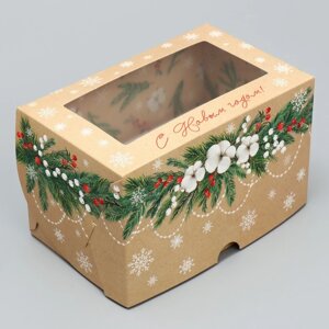 Коробка складная с двусторонним нанесением «С Новым годом! хлопок, 16 х 10 х 10 см