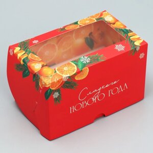 Коробка складная с двусторонним нанесением «Сладкого Нового года» 16 х 10 х 10 см