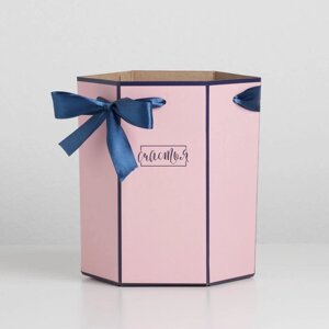 Коробка складная шестигранник «Пудровый розовый», 17 14,8 19,5 см