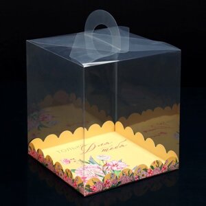 Коробка-сундук, кондитерская упаковка «Только для тебя», 26 х 26 х 28 см