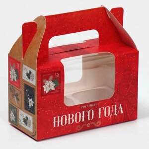 Коробочка для кексов «Ретро почта», 16 10 8 см