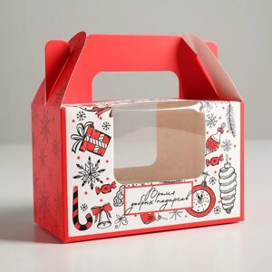 Коробочка для кексов «Время добрых подарков», 16 10 8 см